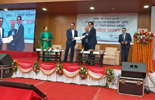 मौद्रिक नीतिमा उद्योग परिसंघको सुझाव,बैंकको बेस रेट भन्दा कम ब्याजदरमा कर्जा पाउनुपर्छ